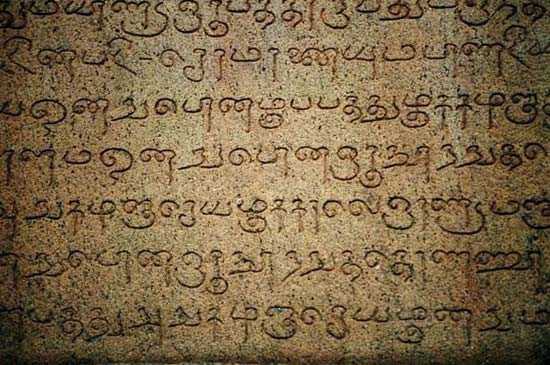 10 Oldest Languages in the World